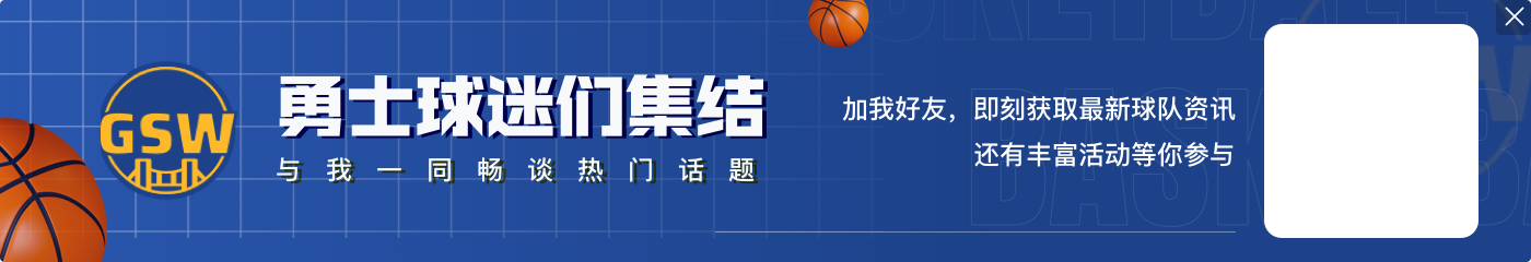 背靠背打太阳!科尔:预计库里和追梦明天能够出战