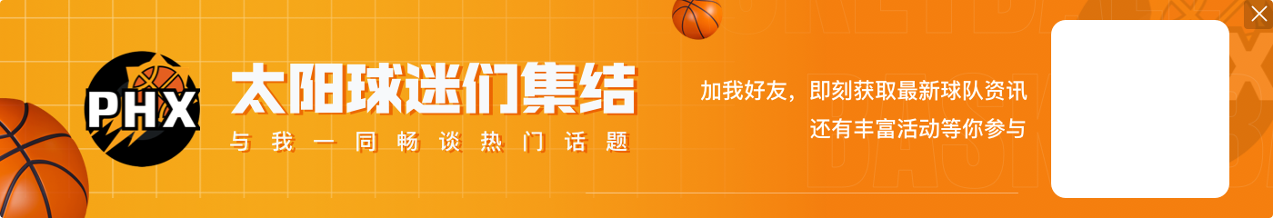 【直播吧评选】12月29日NBA最佳球员