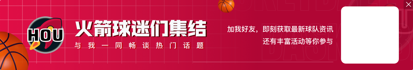 【直播吧评选】12月29日NBA最佳球员