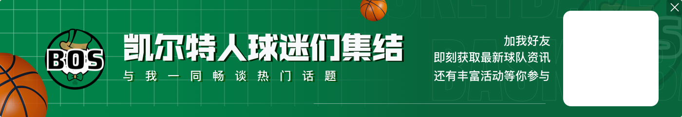 【直播吧评选】12月29日NBA最佳球员