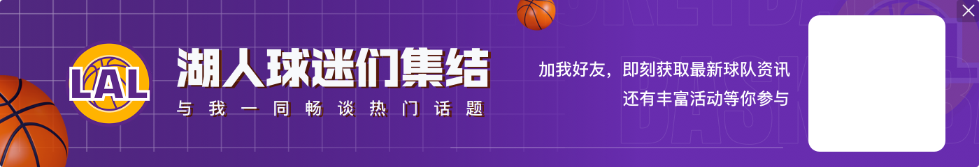 冷知识！雷迪克和芬尼-史密斯20-21赛季曾在独行侠做过队友👀